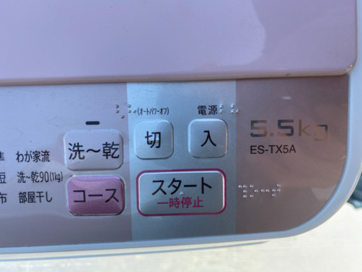 洗濯機　SHARP