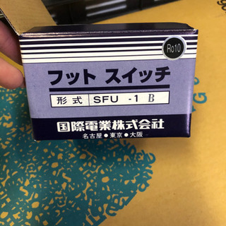 フットスイッチ　黒