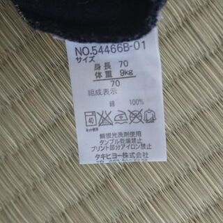 ロンパース ピングーの画像