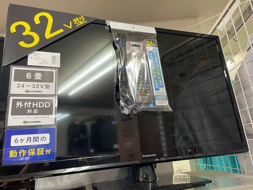 パナソニック　液晶テレビ　TH-32A300　2014年製　外付けHDD対応