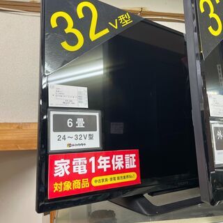 ソニー　液晶テレビ　KJ-32W500C　2017年製　32インチ　外付けHDD対応