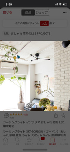 引取可能:シーリングライト(照明＋電球) 購入価格19800円