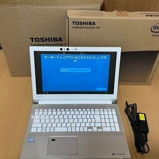 美品 Toshiba Dynabook　AZ65/FG PAZ65FG-BEM 15.6型フルHD Core i7 8550U 2TB_SSHD Officeあり箱あり