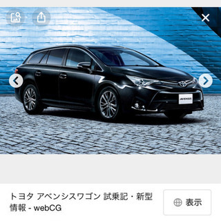 【成約済】豊島区で有料駐車場を探しています。
