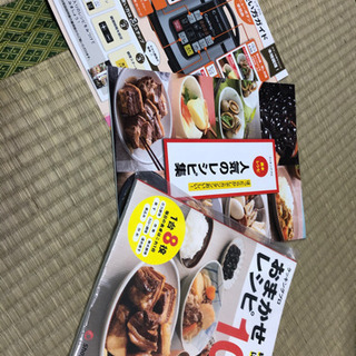 クッキンプロ　ほぼ新品の画像