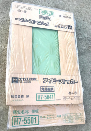 イナバ物置　BJX-065A