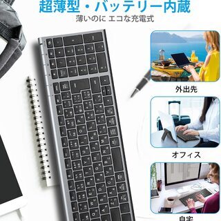 【新品・未使用】Bluetooth JIS配列キーボードの画像