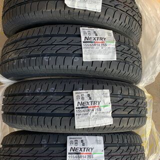 【お取引決定】新品 ブリヂストン エコピア ネクストリー 低燃費...