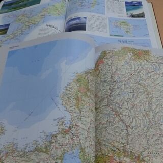 ◆お引取り限定/三重県/値引不可　◆ 中古 ユーキャン日本大地図　Sの画像