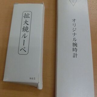 ◆お引取り限定/三重県/値引不可　◆ 中古 ユーキャン日本大地図　Sの画像