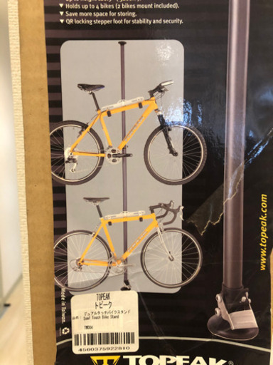 【新品未開封】2台バイクスタンド