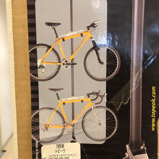【新品未開封】2台バイクスタンド