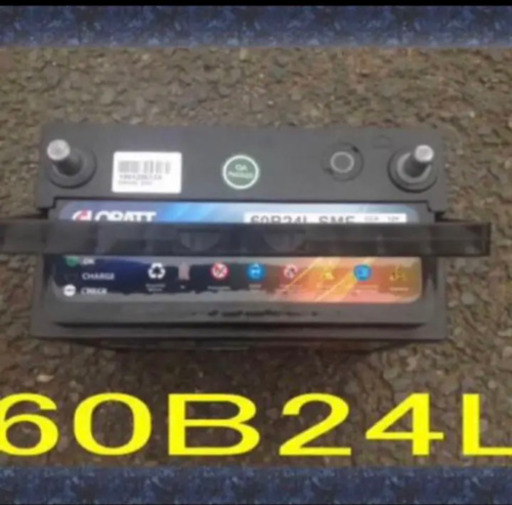 グロバット　業界最安値　カーバッテリー　60B24L