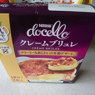 フルグラ  +おまけの画像