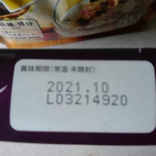 フルグラ  +おまけの画像