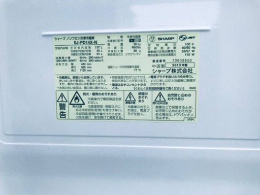冷蔵庫/洗濯機！！限界価格挑戦★★家電2点セット♪