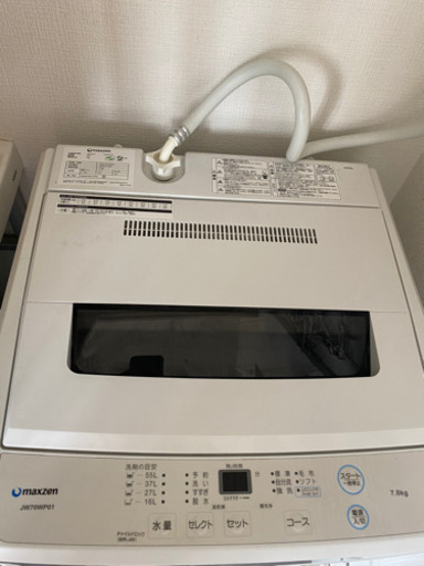 【格安•4月9、10、13日引き取り希望】洗濯機　週2、1年間利用　2019年製