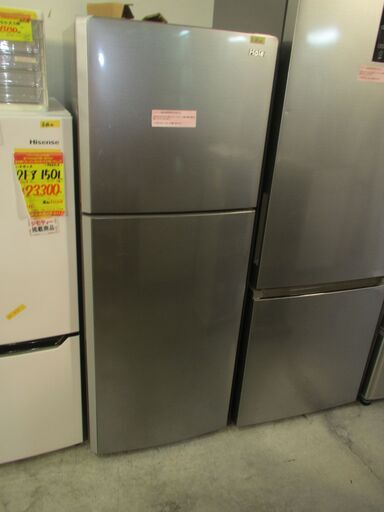 ID:G962703　ハイアール　２ドア冷凍冷蔵庫２３５L