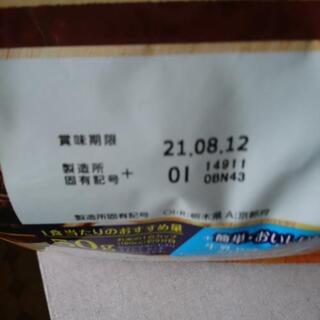 フルグラとキットカットの画像