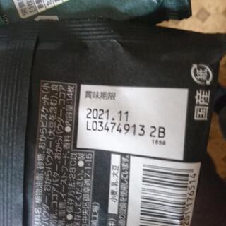 フルグラとキットカットの画像