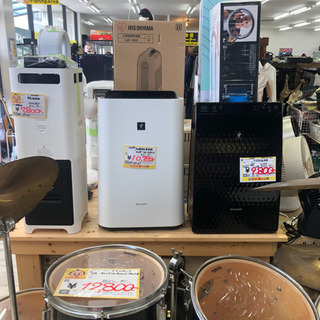 空気清浄機、サーキュレーターエリア解放⭐️