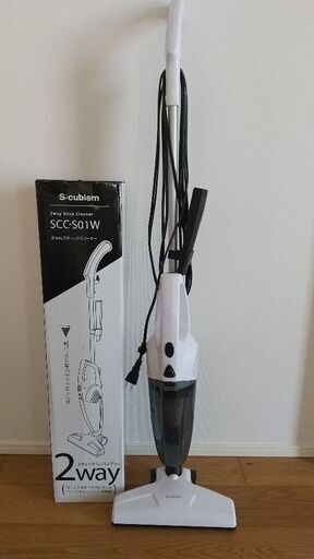 S-cubism ★２way スティッククリーナー★紙パック不要のサイクロン方式★ハイパワー掃除機★