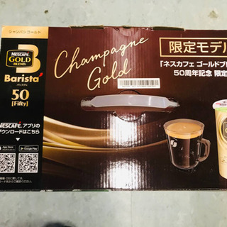 ①1715番 ✨ネスカフェゴールドブランドバリスタ50✨HPM9634‼️の画像