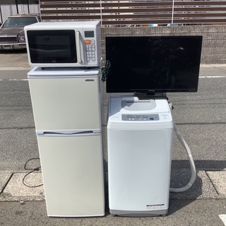 一人暮らしの生活家電セット　配達可能