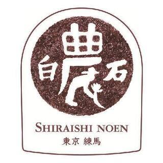 練馬区内の畑で『ほうれん草・小松菜・リーフレタス・サニーレタスの...