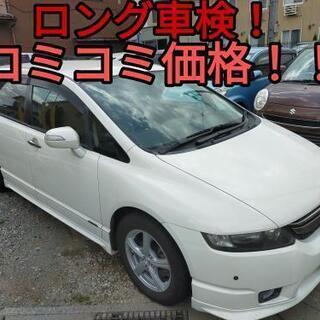 h20年、後期型オデッセイ！コミコミ価格！ロング車検！内外装キレ...