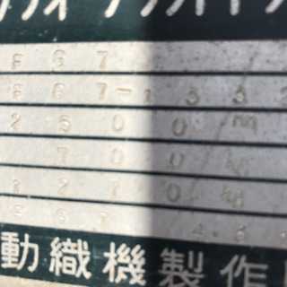トヨタ　フォークリフトトラック　FG7の画像