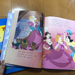 ディズニー 絵本 3冊セットの画像