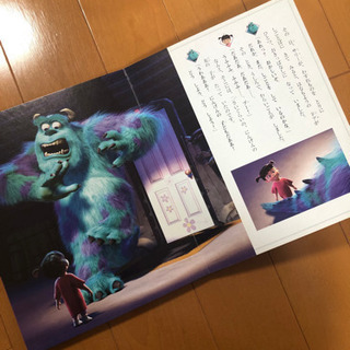 ディズニー 絵本 3冊セットの画像
