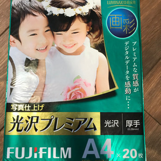 インクジェットプリンター用紙の画像