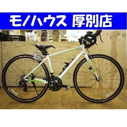 momentum iWant R-1 ロードバイク 14変速 700×25C モーメンタム 自転車 チャリ ホワイト 札幌 厚別店