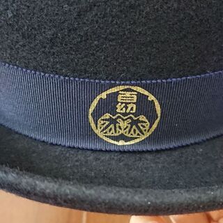 値下げ！太田百華幼稚園 冬 帽子 制帽 Mサイズの画像