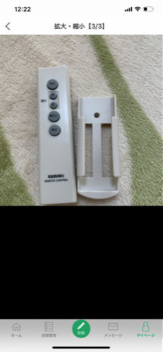 洗濯機　ガスコンロ 照明器具2個　リモコン付き