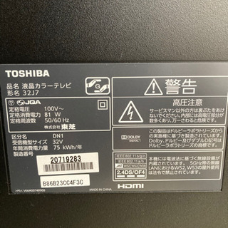 東芝液晶TV32J7の画像