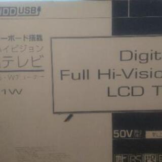 未使用50型テレビ