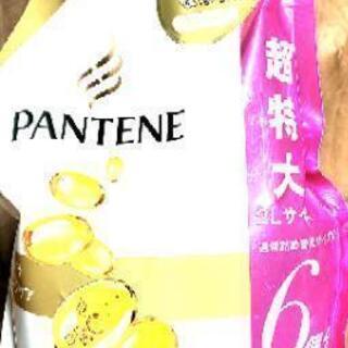 パンテーン超特大2L⭐️1000円～⭐️ エクストラダメージケア...