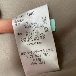 theory luxe セオリーリュクス 超美品高級感セットアップの画像