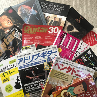 【まだまだやってます】2冊目以降は更にお得に　バンドスコア・教則...
