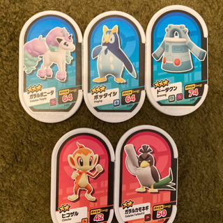 【バンギラス】【スター】【まとめ売】ポケモンメザスタの画像