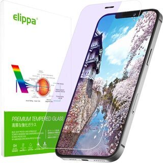【新品・未使用】iPhone12/Pro 用ブルーライトカットフィルム