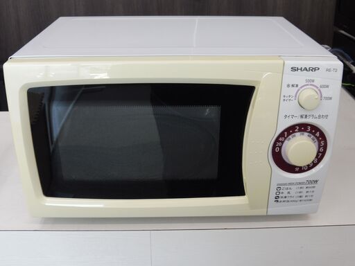 ■シャープ　電子レンジ　RE-T2-W5　A