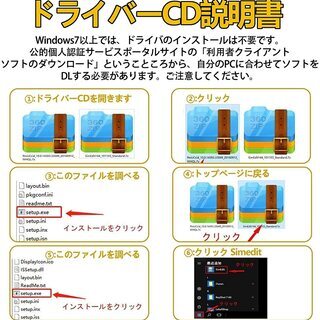 【新品・未使用】接触型ICカードリーダーライターの画像