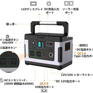 未使用Sialkot携帯電源
