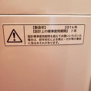 洗濯機の画像
