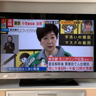 SONY BRAVIA 32インチ　テレビ