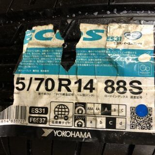 新品 YOKOHAMA ECOS ES31 185/70R14 14インチ 夏タイヤ 4本 プレミオ カローラフィールダー カローラアクシオ等　(MTB71) クレジットカード QR決済可能の画像